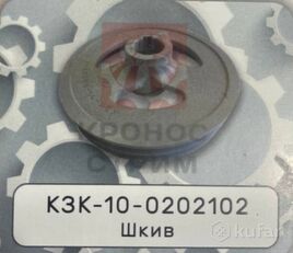 КЗК-10-0202102 pulley for grain harvester
