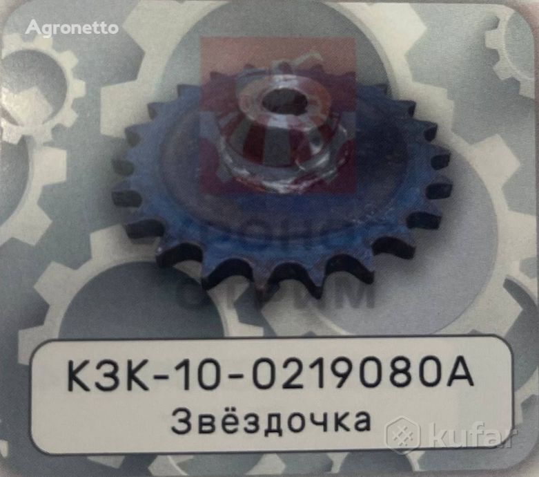 KZK-10-0219080A sprocket