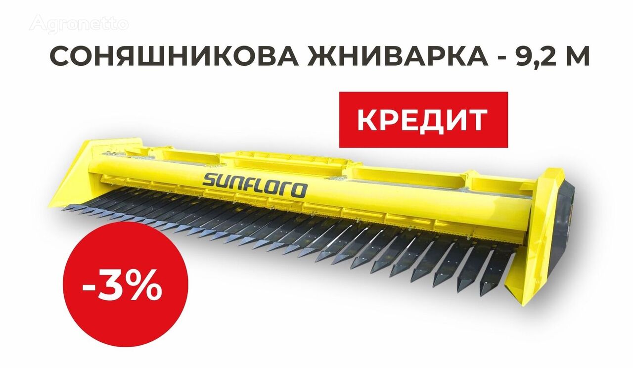 new SunfloroMash 9,2 (Znyzhka -3%, Kredyt, Lizynh) sunflower header
