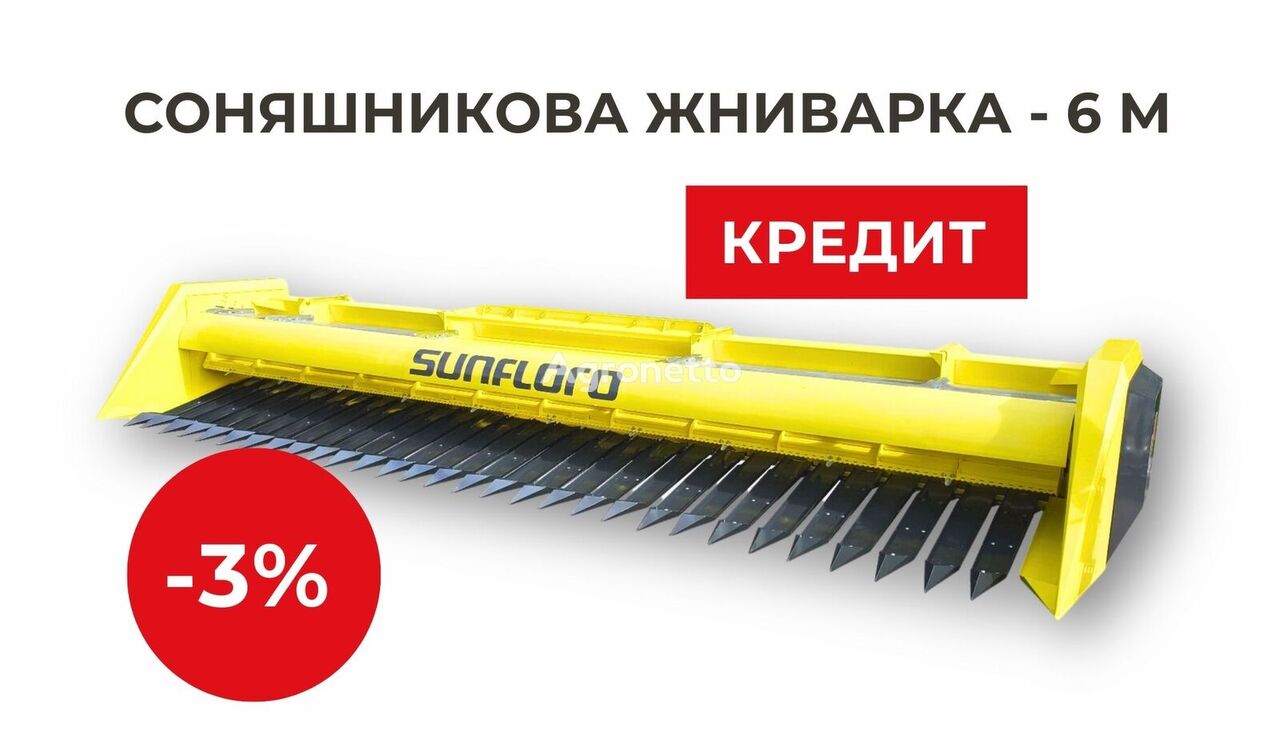 new SunfloroMash Znyzhka, Kredyt, Lizynh sunflower header